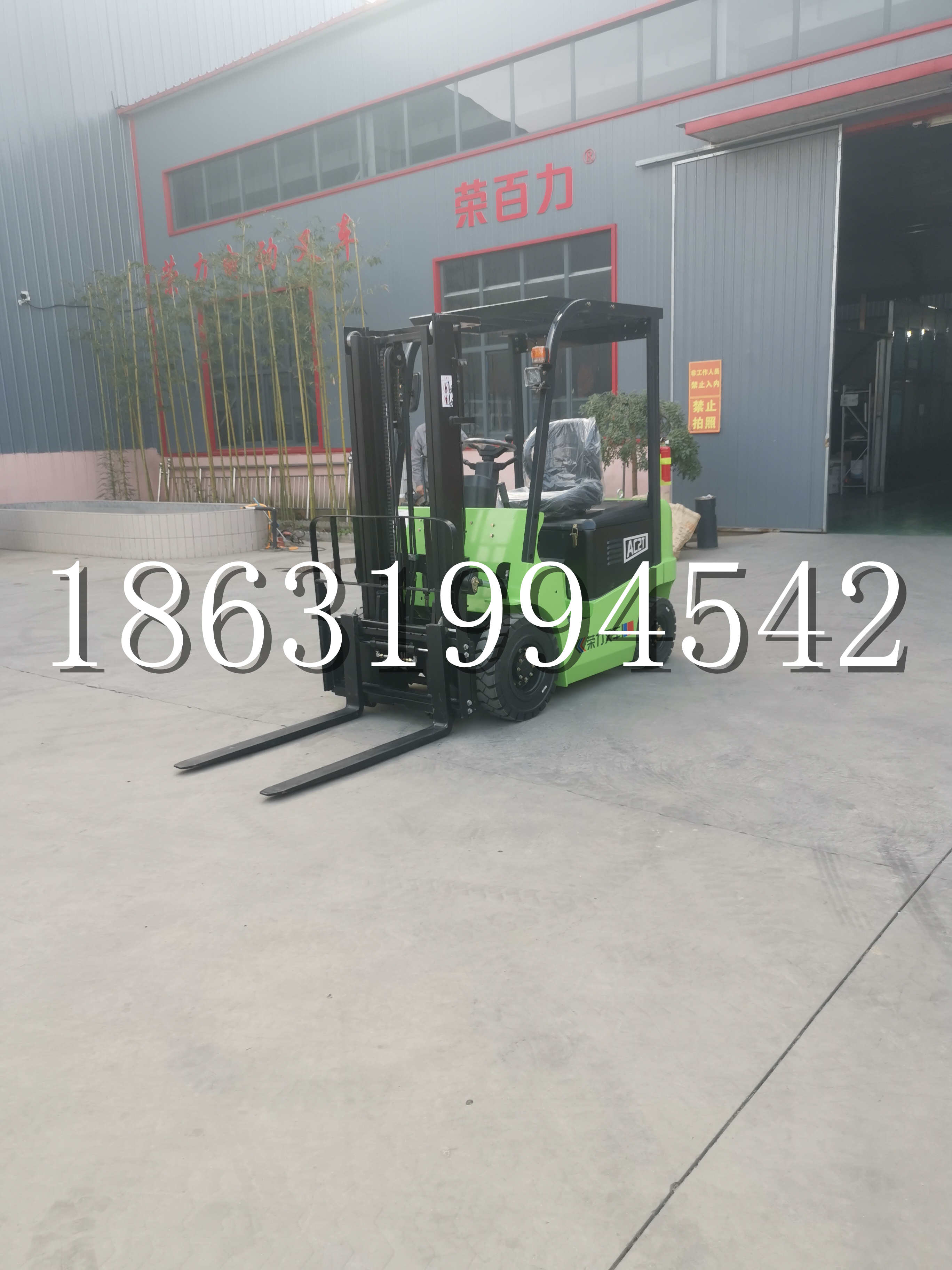 康乐县优程2.5吨站驾式全电动液压搬运车3吨电动叉车锂电池托盘铲车地牛